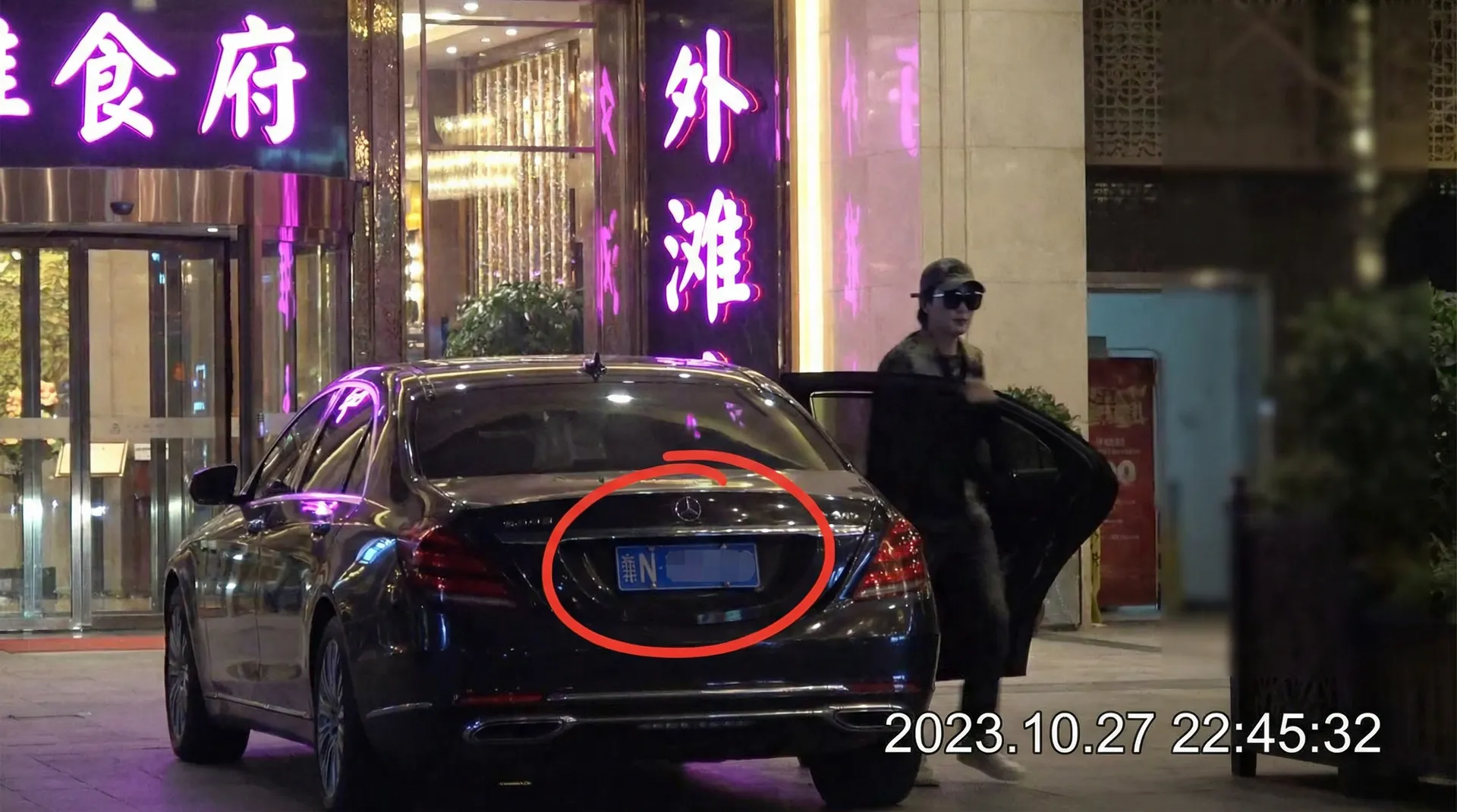 best365体育平台 - 某明星深夜现身高档餐厅被拍
